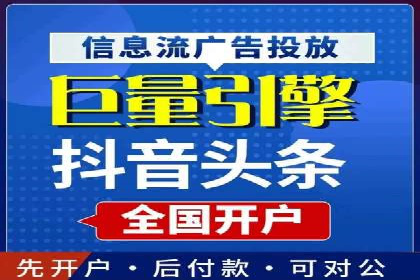 百度推广案例：从零到一的蜕变之路