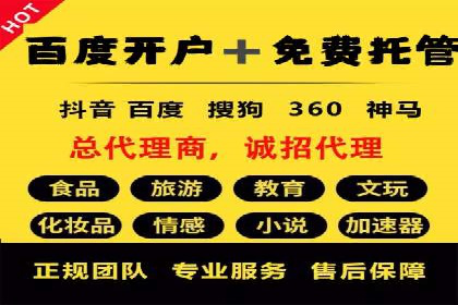 SEM竞价专员如何应对竞争激烈的市场