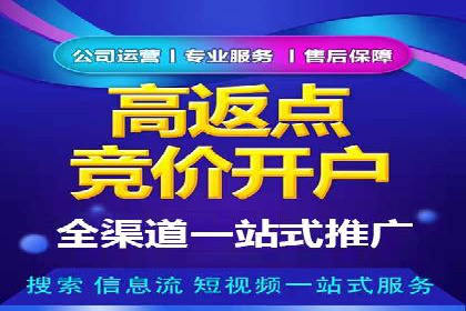 百度SEM在本地化营销中的运用案例