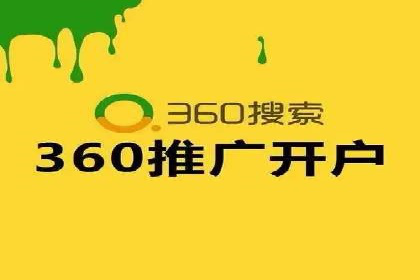 竞价托管SEM优化：提高广告转化率